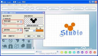 使用AAA Logo軟件設計專業英文計算機系統服務Logo圖標指南